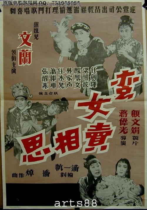 集体不动产权证可以贷款